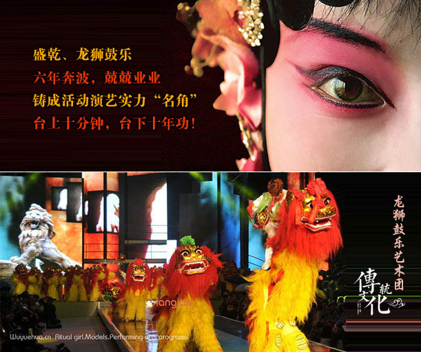 慶典行業新聞觀點