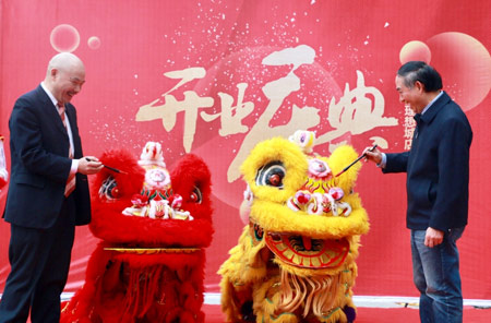 開業舞獅，點睛采青